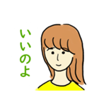 やさしいおねえさん（個別スタンプ：4）