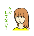 やさしいおねえさん（個別スタンプ：6）