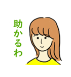 やさしいおねえさん（個別スタンプ：11）