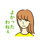 やさしいおねえさん（個別スタンプ：14）