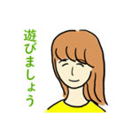 やさしいおねえさん（個別スタンプ：16）