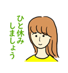 やさしいおねえさん（個別スタンプ：17）