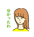 やさしいおねえさん（個別スタンプ：18）