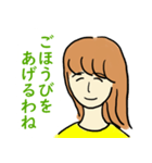 やさしいおねえさん（個別スタンプ：21）