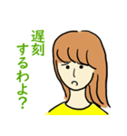 やさしいおねえさん（個別スタンプ：31）