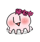 ぴんくもち（個別スタンプ：7）