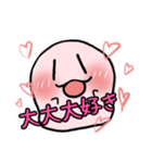 ぴんくもち（個別スタンプ：8）
