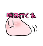 ぴんくもち（個別スタンプ：10）