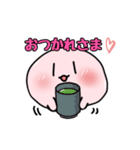 ぴんくもち（個別スタンプ：15）