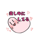 ぴんくもち（個別スタンプ：16）