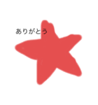 星のスタンプだよ（個別スタンプ：2）