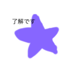 星のスタンプだよ（個別スタンプ：3）