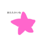 星のスタンプだよ（個別スタンプ：4）