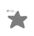 星のスタンプだよ（個別スタンプ：7）
