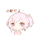 ふんわり少女（個別スタンプ：12）