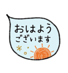 敬語ふきだしde大人可愛い♡（個別スタンプ：1）