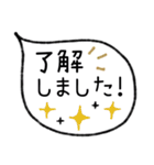 敬語ふきだしde大人可愛い♡（個別スタンプ：6）