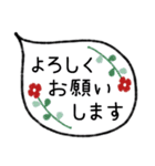 敬語ふきだしde大人可愛い♡（個別スタンプ：12）