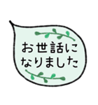 敬語ふきだしde大人可愛い♡（個別スタンプ：15）