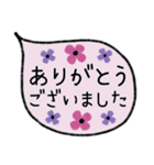 敬語ふきだしde大人可愛い♡（個別スタンプ：18）