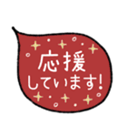 敬語ふきだしde大人可愛い♡（個別スタンプ：23）