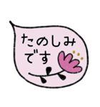 敬語ふきだしde大人可愛い♡（個別スタンプ：27）