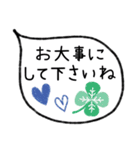 敬語ふきだしde大人可愛い♡（個別スタンプ：35）