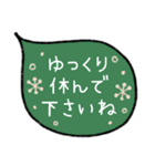 敬語ふきだしde大人可愛い♡（個別スタンプ：36）