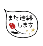 敬語ふきだしde大人可愛い♡（個別スタンプ：38）