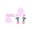 かおな（個別スタンプ：1）