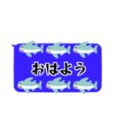 吹き出しがサメで一杯♡省スペーススタンプ（個別スタンプ：1）