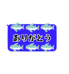 吹き出しがサメで一杯♡省スペーススタンプ（個別スタンプ：7）