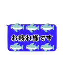 吹き出しがサメで一杯♡省スペーススタンプ（個別スタンプ：17）