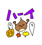 riekimの秋とハロウィンスタンプ（個別スタンプ：8）