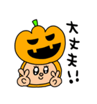 riekimの秋とハロウィンスタンプ（個別スタンプ：22）