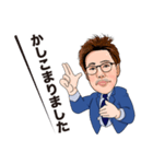 BFのジョー（個別スタンプ：1）