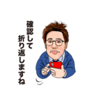 BFのジョー（個別スタンプ：4）