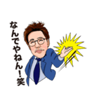 BFのジョー（個別スタンプ：8）