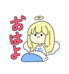 ゆる天使ちゃん（個別スタンプ：1）