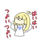 ゆる天使ちゃん（個別スタンプ：16）