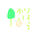 アイスキャンディのスタンプ（個別スタンプ：4）