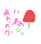 アイスキャンディのスタンプ（個別スタンプ：5）