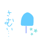 アイスキャンディのスタンプ（個別スタンプ：9）