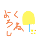 アイスキャンディのスタンプ（個別スタンプ：15）