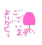 アイスキャンディのスタンプ（個別スタンプ：23）