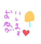 アイスキャンディのスタンプ（個別スタンプ：32）