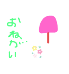 アイスキャンディのスタンプ（個別スタンプ：33）