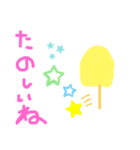 アイスキャンディのスタンプ（個別スタンプ：37）