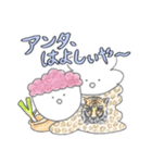 【公式】嵯峨野トロッコ列車LINEスタンプ3（個別スタンプ：9）