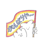 【公式】嵯峨野トロッコ列車LINEスタンプ3（個別スタンプ：14）